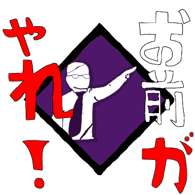 Dbdラインスタンプ計画のtwitterイラスト検索結果 Dbdラインスタンプ計画のtwitterイラスト検索結果