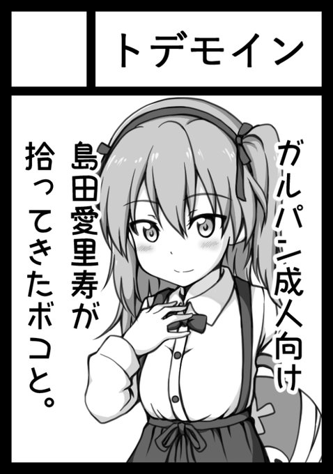 C98申し込みしました
はじめてえろいのかくよ 