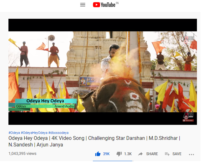 aanandaaudio's tweet photo. One more million in #DBoss account 🔥🙏
https://t.co/3zmaBcRH3c
#OdeyaHeyOdeya #ChallengingStarDarshan #BoxofficeSulthan #Odeya #4KVideoSong
🦁 @dasadarshan 🦁 ❤️ @sanahthimmayyah ❤️
@ArjunJanya6 #MDShridhar #vyasaraj
DR. @nallanagendra #SandeshProductions
@Dcompany171 🤺 https://t.co/HOj48Xdt0d