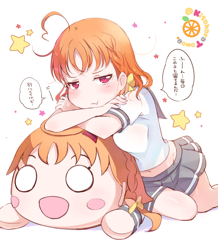 #あなたが推しと人生を歩んだら

? 