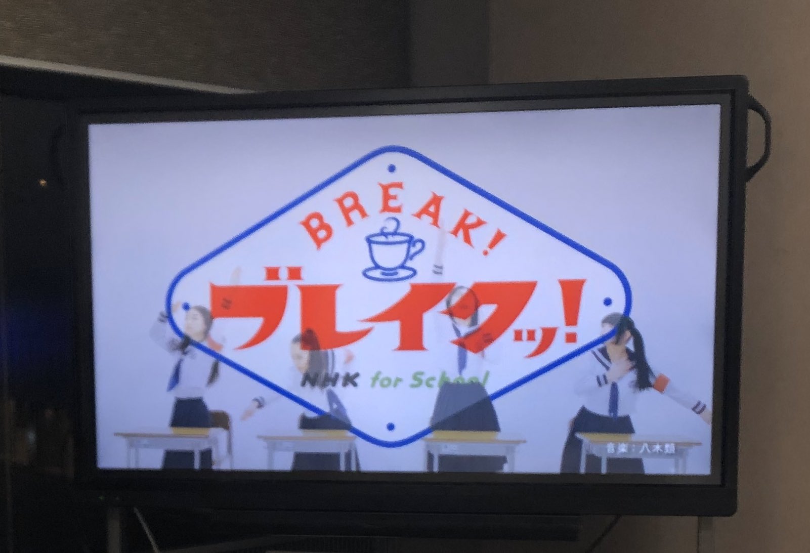 ATARASHII GAKKO! - 新しい学校のリーダーズ على X: 
