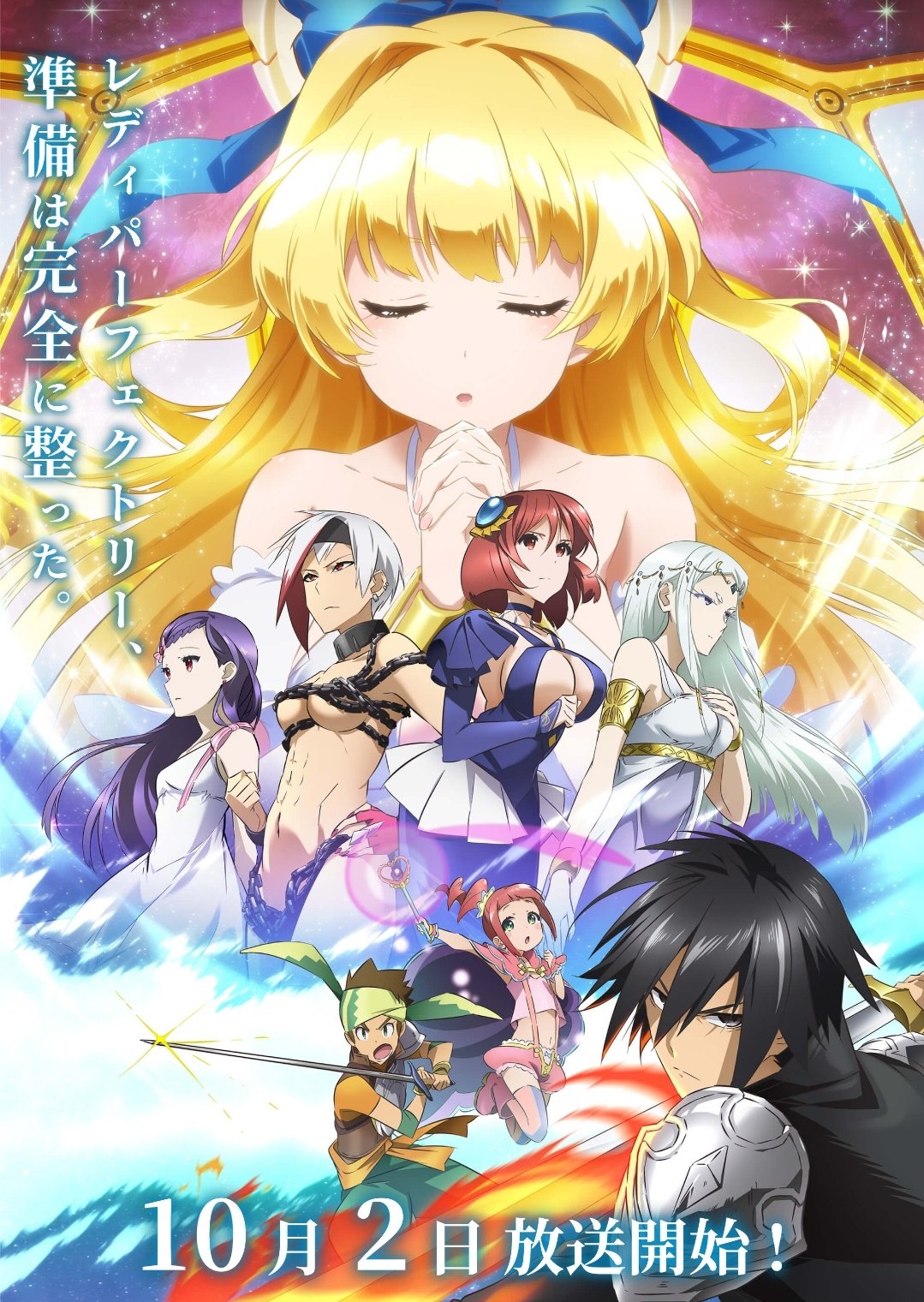 秋アニメ感想 Twitter Search Twitter