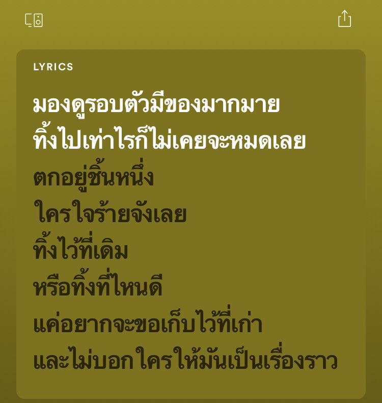 𝕹yenoi (@nnnnyen) on Twitter photo 