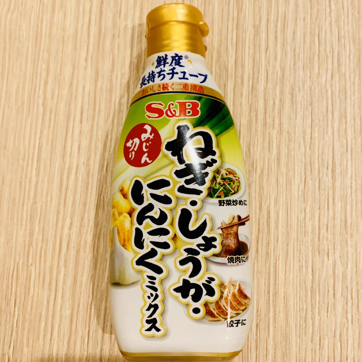 これ作った人ありがとうｗｗねぎ・しょうが・にんにくミックス！いろいろな調味料と合わせて使うと中華っぽくなる！？