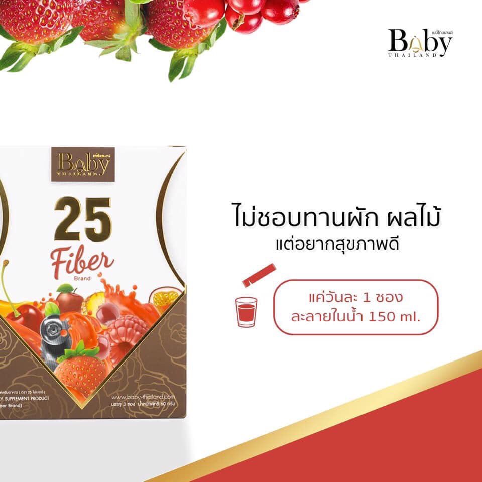 ShopspellingO's tweet photo. 25ไฟเบอร์ ดีท็อกซ์ล้างหมดใส้หมดพุง
เพื่อลำไส้สะอาด ปราศจากไขมัน 😋🍷
.
- ขับถ่ายดี ไม่ปวดบิด
- ช่วยลดน้ำหนัก
- ล้างสิ่งสกปรก
- ลดการสะสมสารพิษ
.
ดูแลจากภายใน ง่ายๆแค่วันละซอง
หน้าท้องแบนราบ มั่นทุกชุด พร้อมทุกเดท
#Babythailand #25FIBER https://t.co/uevbnKRnfR