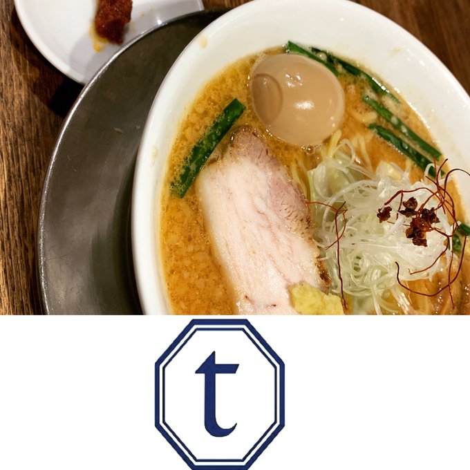 味噌ラーメンのtwitterイラスト検索結果 古い順 味噌ラーメンのtwitterイラスト検索結果 古い順