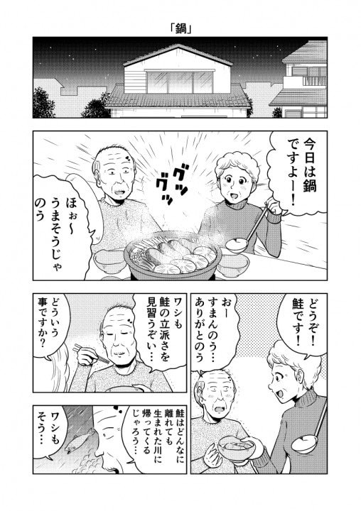 同人誌オリジナル話収録の「困ったじいさん」も各店にて通販してます!よかったらどうぞ!

メロンブックス |  https://t.co/39Lxy7T7Xy

まんだらけ
https://t.co/G18vl5rKdU #まんだらけ通販

とらのあな
 