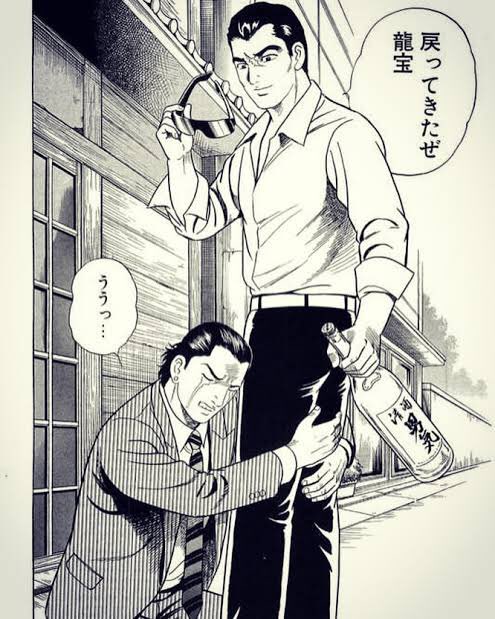 春風亭どれみ Twitter ನಲ ಲ 電子書籍化して静かなるドンがちょいちょい話題になってる気がします 鳴戸と龍宝は人気でそう 春風亭どれみ Twitter ನಲ ಲ 電子書籍化して静かなるドンがちょいちょい話題になってる気がします 鳴戸と龍宝は人気でそう