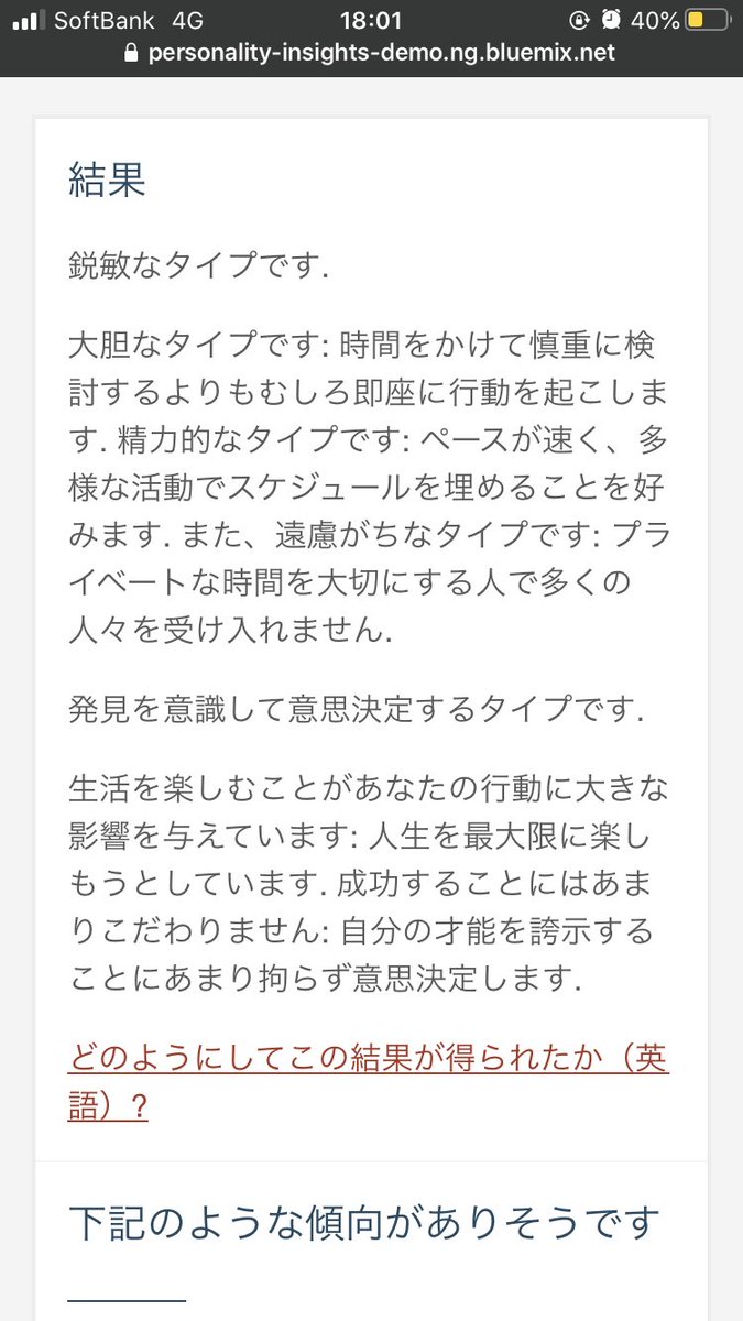 へへへ 