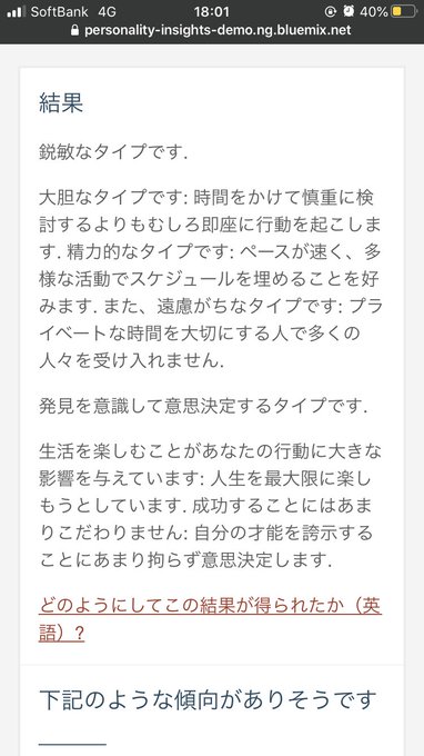 へへへ 