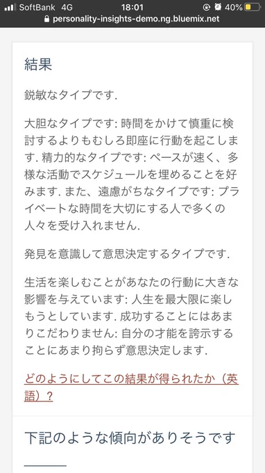 へへへ 