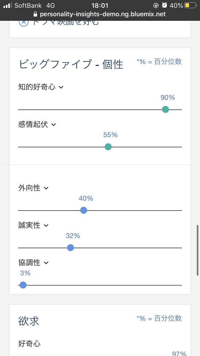 へへへ 