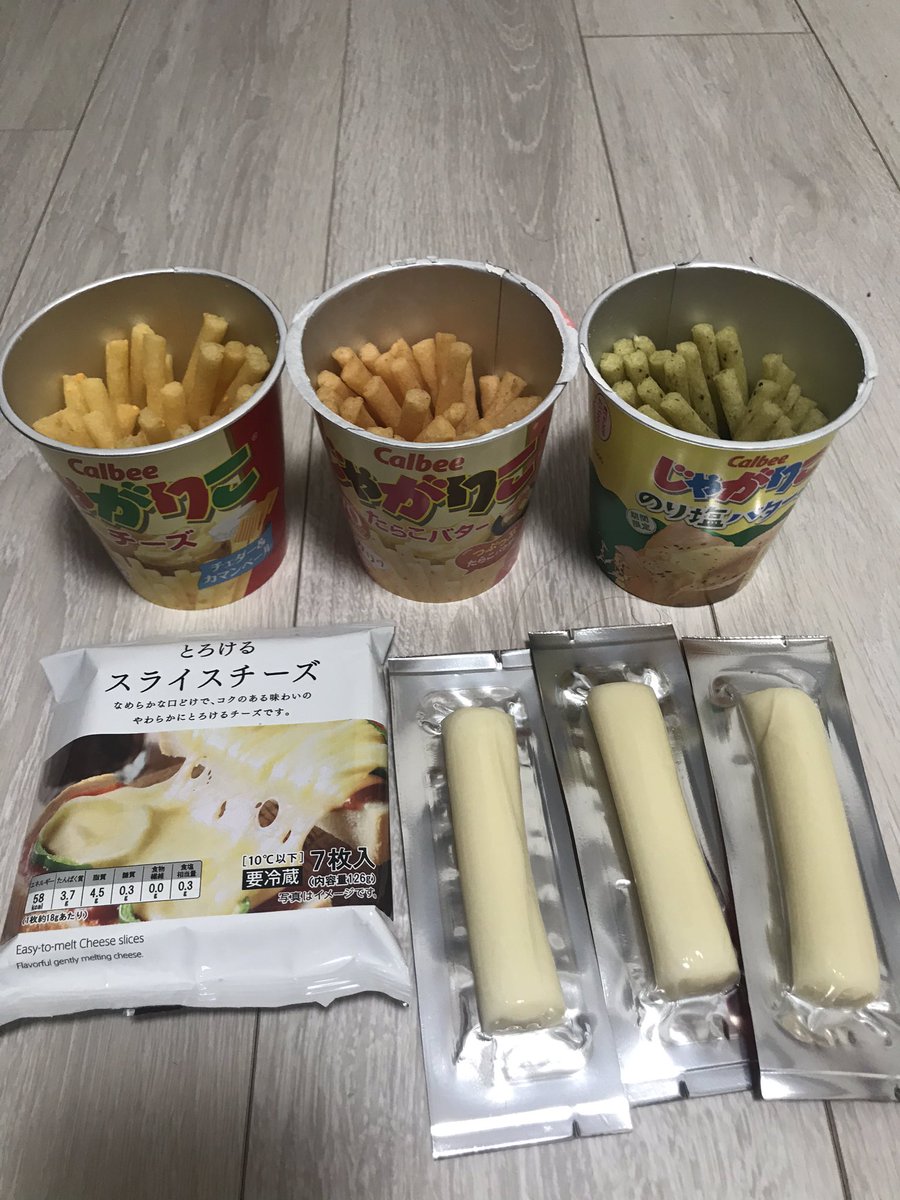 イエス キリスト フランスの伸びるチーズマッシュポテトをじゃがりこで作る方法 好きな味のじゃがりこにさけるチーズ もしくはスライスチーズを好きなだけ入れて熱湯を入れ蓋して数分待ち 混ぜるだけ とにかく美味しいので是非お試しあれ