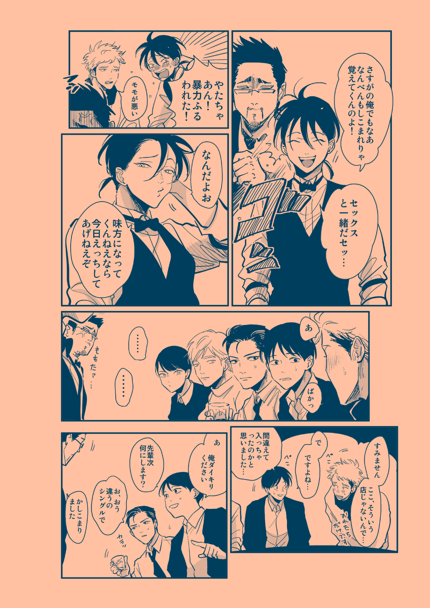 はらだ 展覧会メインビジュアル書き下ろし 直筆サイン入り複製原画