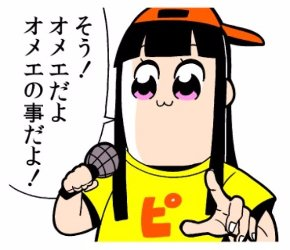「あと、デザイナーの鈴木さんから来たslackメッセージへのリプライに4分も掛けてたよね??複雑な仕様の確認だったと思うけどさ。アレも失礼だよ?普通4分も待たせるなら先に言うよね?
鈴木さん、後で泣いてたよ?
ホントさぁ…遊び感覚で仕事しないでくれるかな?」
とか言われんの。