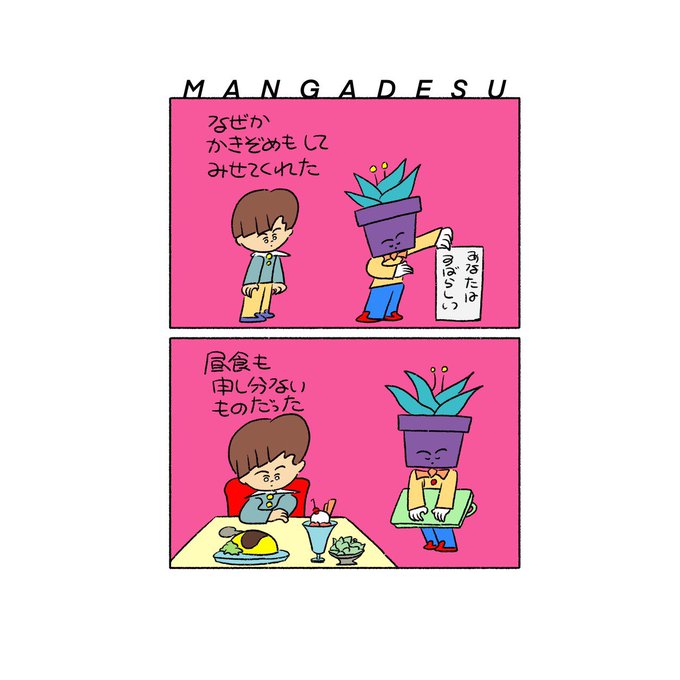 ワタワ猫 空川兄妹さん の最近のツイート 4 Whotwi グラフィカルtwitter分析 ワタワ猫 空川兄妹さん の最近のツイート 4 Whotwi グラフィカルtwitter分析