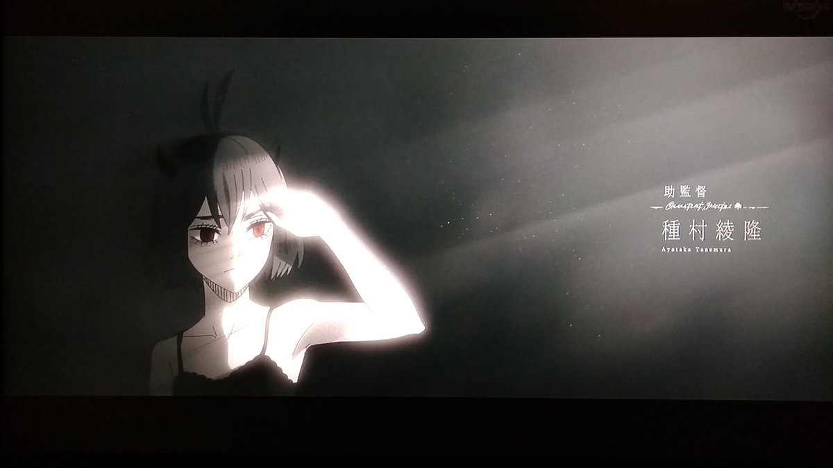 ブラッククローバー 第116話 感想 新しいop Edに新キャラ登場 正体ってまさか ブラッククローバー 第116話 感想 新しいop Edに新キャラ登場 正体ってまさか