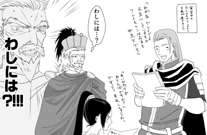 ホぺん届いてない民なので年末年始こんな感じだった 
