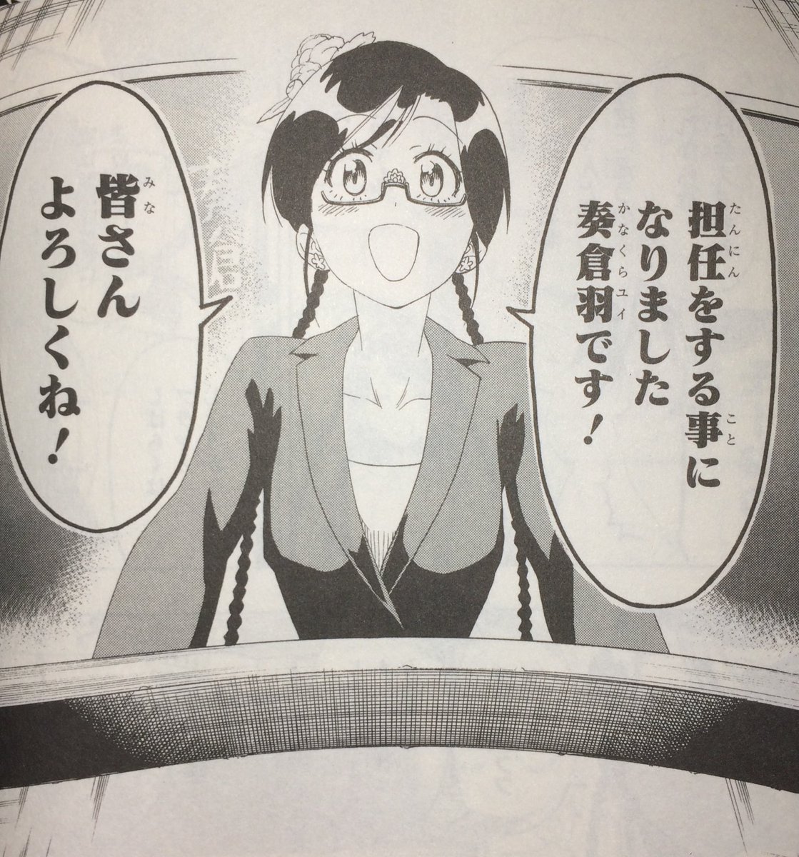 時々暇人 Twitter Da 今日はユイ姉の誕生日です 確かアニメには出てない けど めっちゃ良いキャラで可愛い 割と真面目に一条楽羨ましいです笑 ユイ姉誕生日おめでとう 1月8日は奏倉羽の誕生日 奏倉羽生誕祭 ニセコイ いいねした人全員フォローする 時々暇人 Twitter Da 今日はユイ姉の誕生日です 確かアニメには出てない けど めっちゃ良いキャラで可愛い 割と真面目に一条楽羨ましいです笑 ユイ姉誕生日おめでとう 1月8日は奏倉羽の誕生日 奏倉羽生誕祭 ニセコイ いいねした人全員フォローする