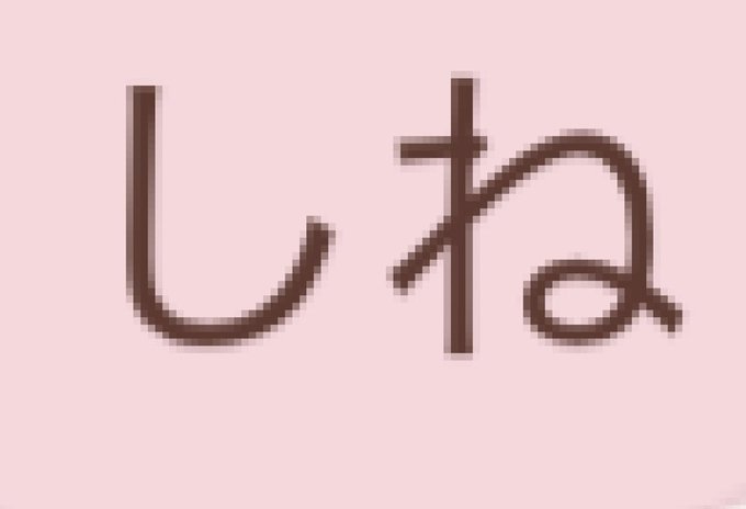 ジップロックのtwitterイラスト検索結果 古い順
