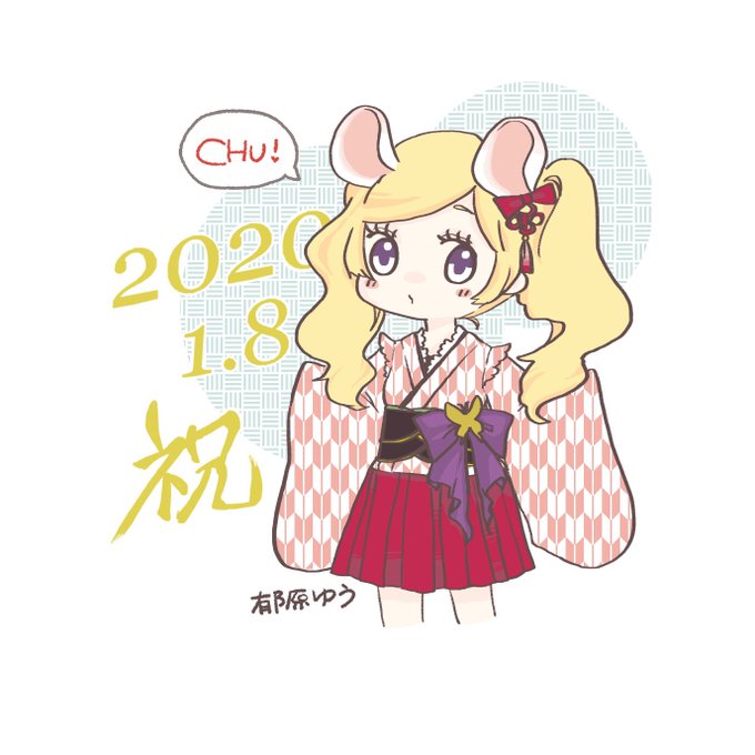 ミリシタ 郁原ゆう Gamerch