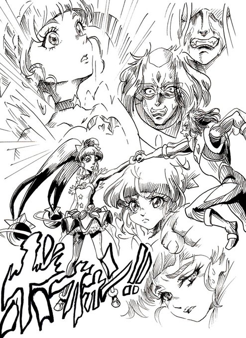 キュアスタのtwitterイラスト検索結果 古い順