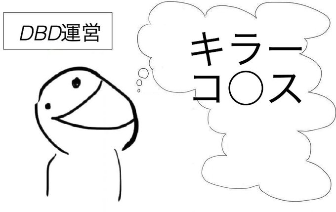 破滅弱体化のtwitterイラスト検索結果 破滅弱体化のtwitterイラスト検索結果