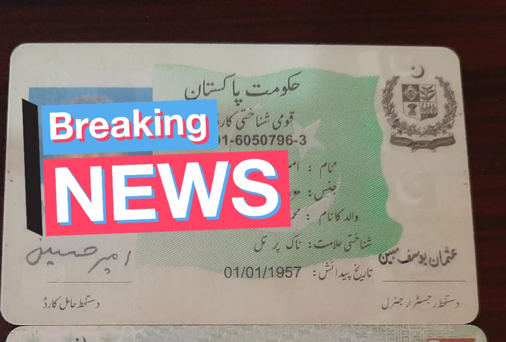 DC Islamabad tweet media