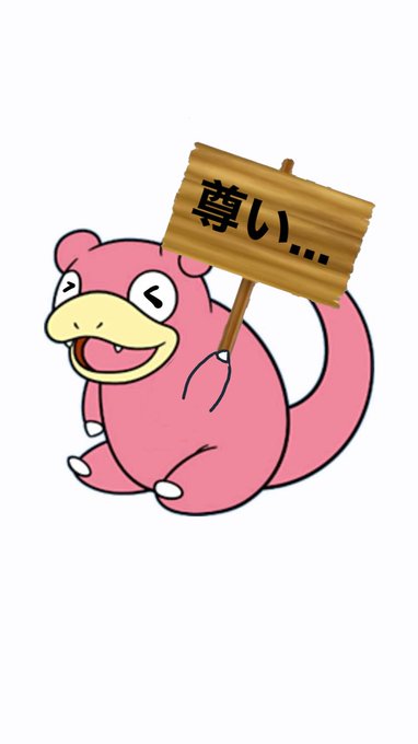 見せられないよのtwitterイラスト検索結果 古い順 見せられないよのtwitterイラスト検索結果 古い順