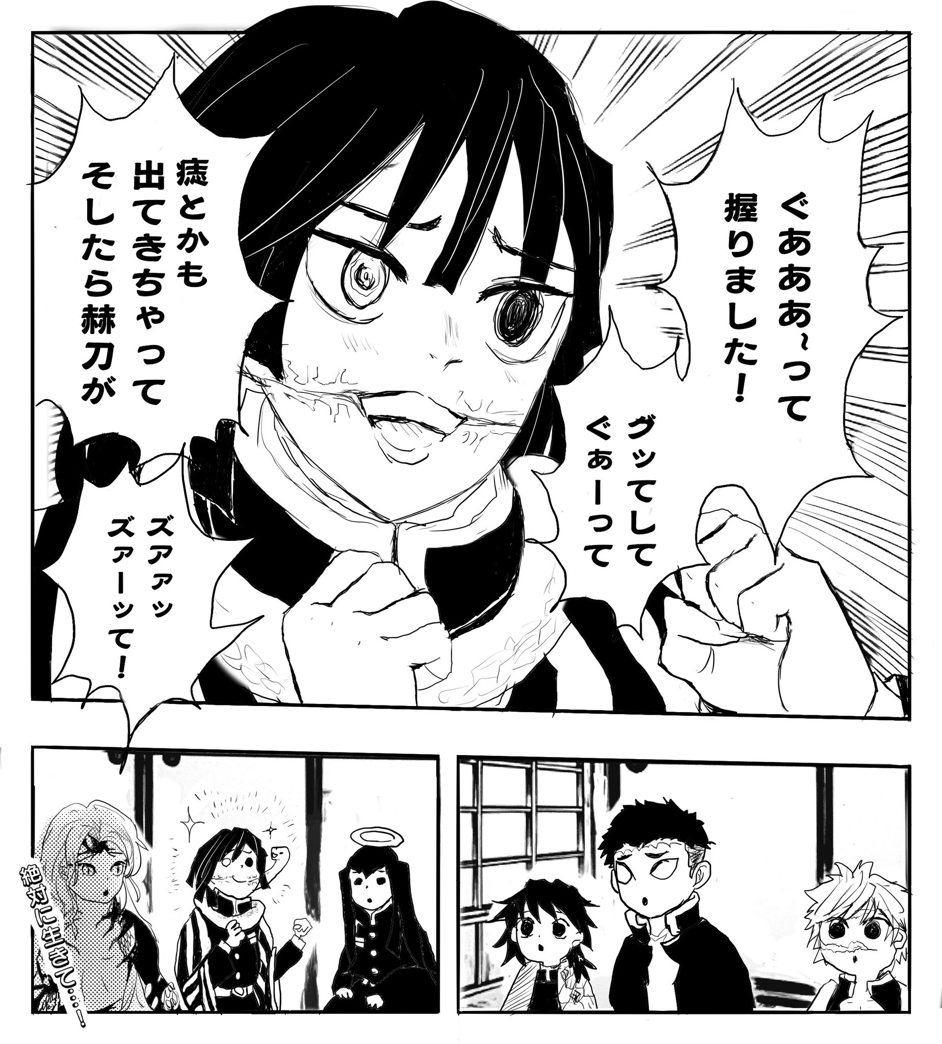 ときたま Tokitamaaaa Twitter