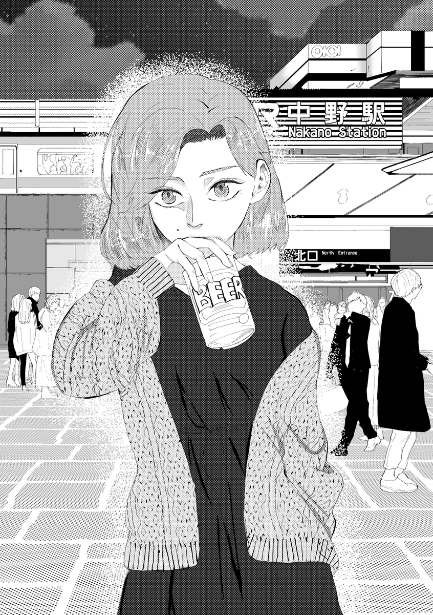 2月の新刊の扉絵です。 