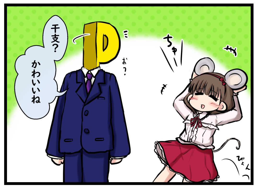 まゆ「ちゅー」 