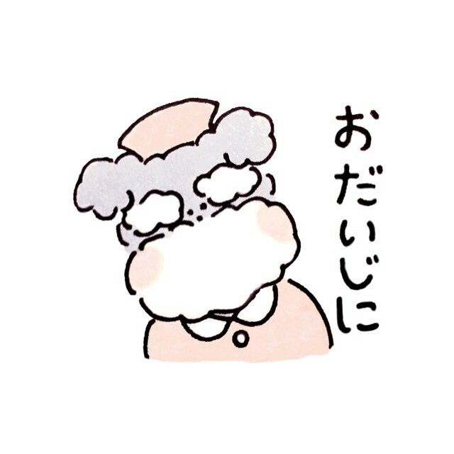 Imo A Twitter 早く元気になぁれ Lineスタンプ イラスト お絵描き Illustgram 新作 犬 わんこ ミニシュナ シュナウザー お大事に ゆっくり休んでね Follow Imo Illustgram T Co Xrnrzeqgbe T Co Smj6zuixfz