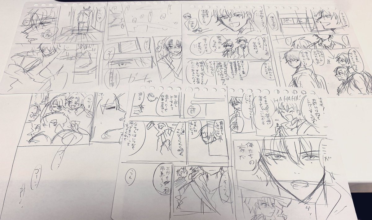 ネーム兼下書き的なやつ 