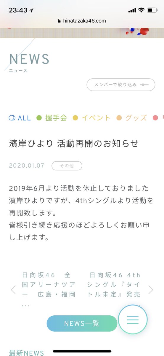 zminminppp's tweet photo. 素晴らしい https://t.co/g1iRgfNYyp