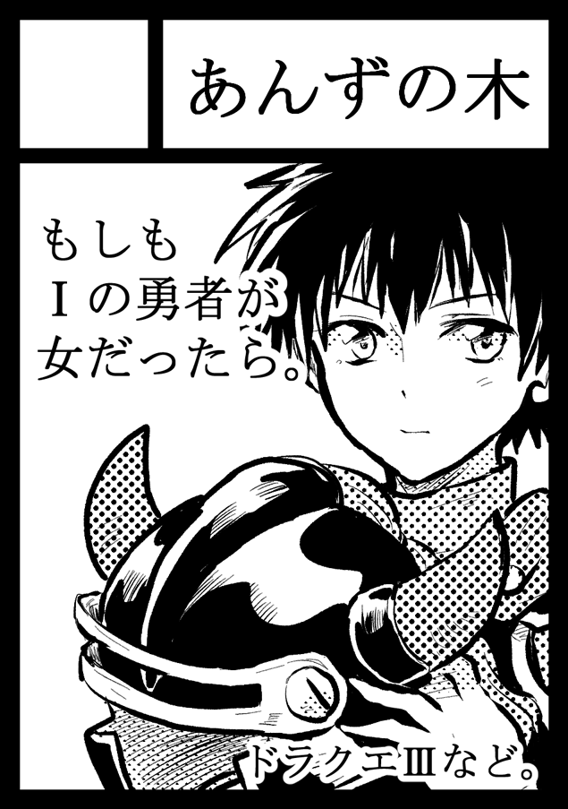 Gwコミケ申し込みました 昨日深夜テンションで描いたサクカです きっとギャグマン うにゃの漫画