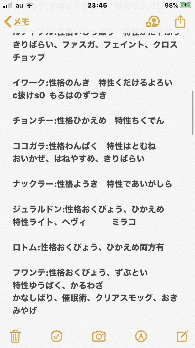 クンボ Kunbopokemon Twitter