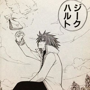 Lasst レスト 敵だったけど味方になる系で好きなキャラ Rave のジークハルトですね これは正直一択ですわ みんなfairy Tailは知ってるけどraveは知らないよなぁ こんな言い方するのはどうかと思うけどraveの方が圧倒的に面白いからfairy Tail好きな人は