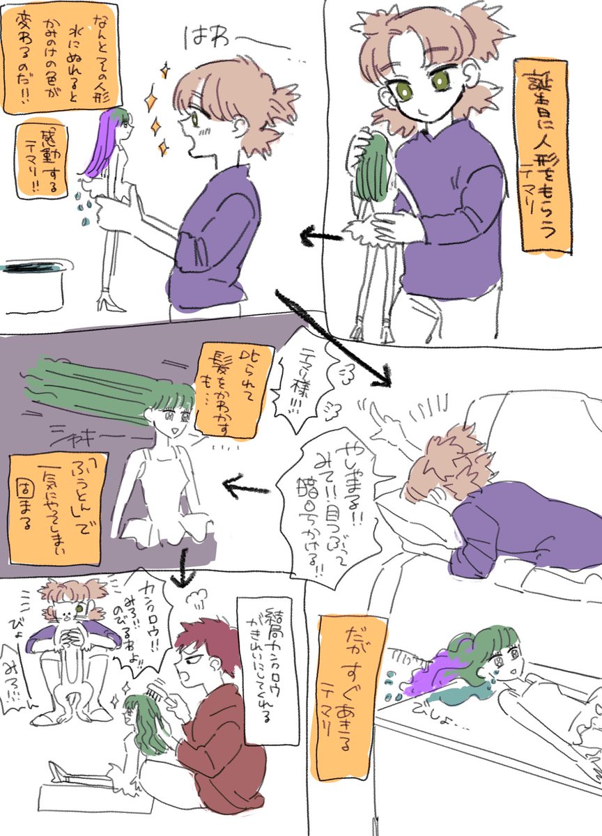 雑描き 