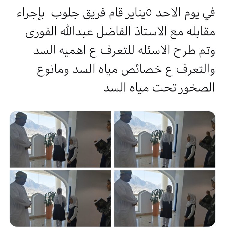 Globe Umm Al Hakam (@ummalhakam2016) on Twitter photo 