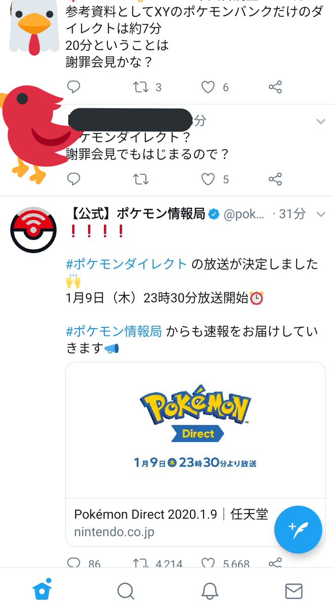 草むら半年ゲリ八年 Min T ミント