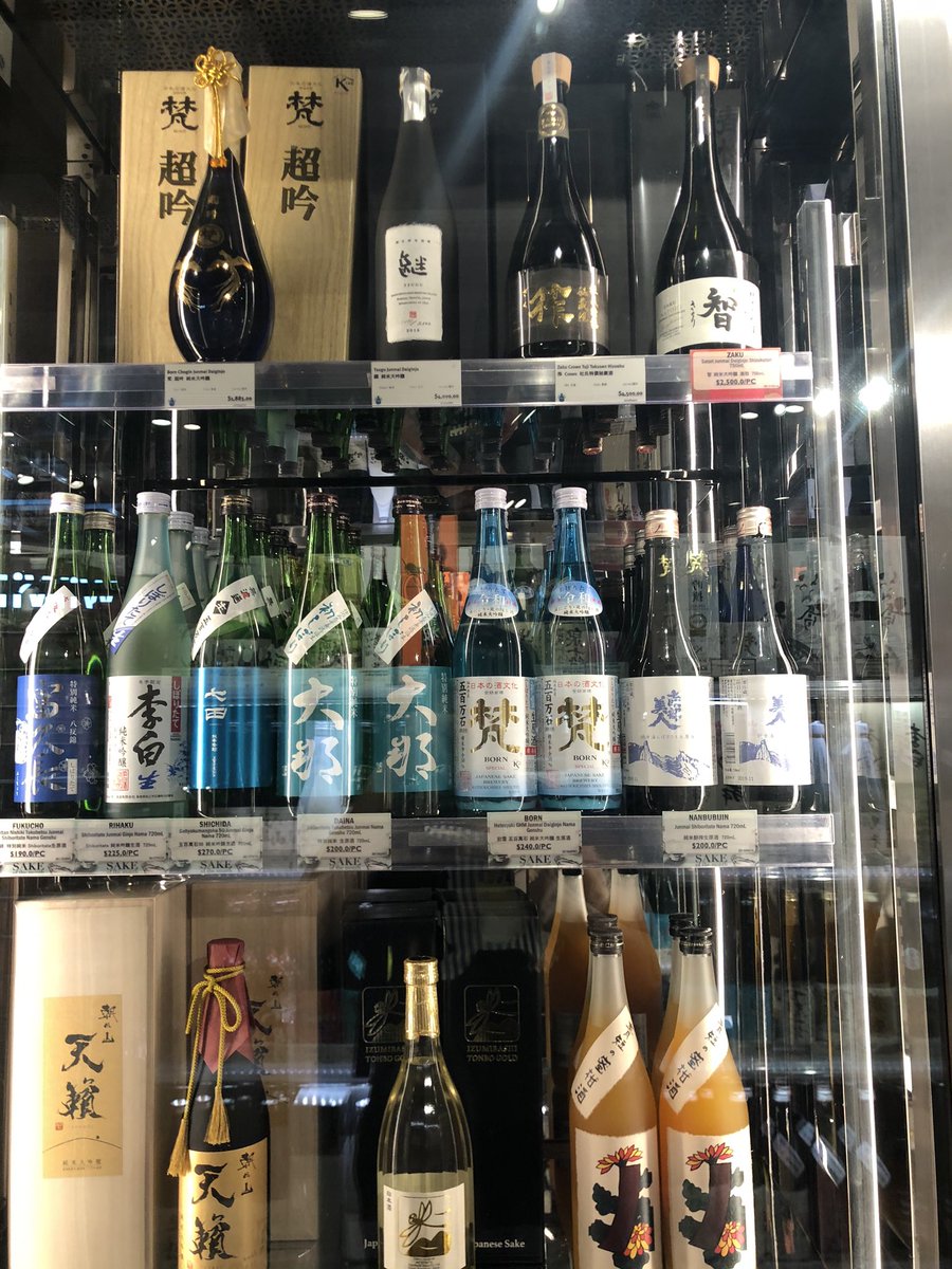 Gem By Moto 千葉麻里絵 בטוויטר 香港の高級スーパーを視察 香港の日本酒の販売価格は日本の2倍くらい 台湾は4倍 香港はアルコール度数が30 以下のお酒は税金がかからないので安い