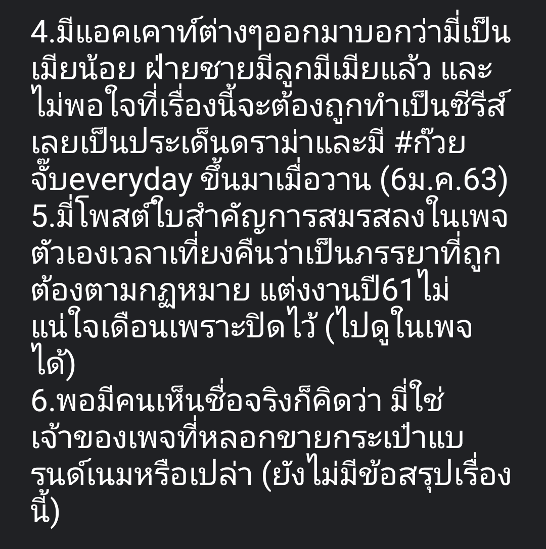 delnu95's tweet photo. เราสรุปมาให้ค่ะ เห็นมีหลายคนไม่รู้ว่าแท็กนี้มันคือแท็กอะไร นี่ไม่ใช่แท็กอาร์มี่เด้ออออ
ปล.ผิดพลาดประการใดขออภัยค่ะ มีตรงไหนผิดพลาด Reply แก้โลด และถ้าใครคิดว่าจะเป็นการขุดคุ้ยเกินไป อยากให้ลบบอกได้เลยนะคะ #มี่โป๊ะแตก https://t.co/fqXU9mTZ8y