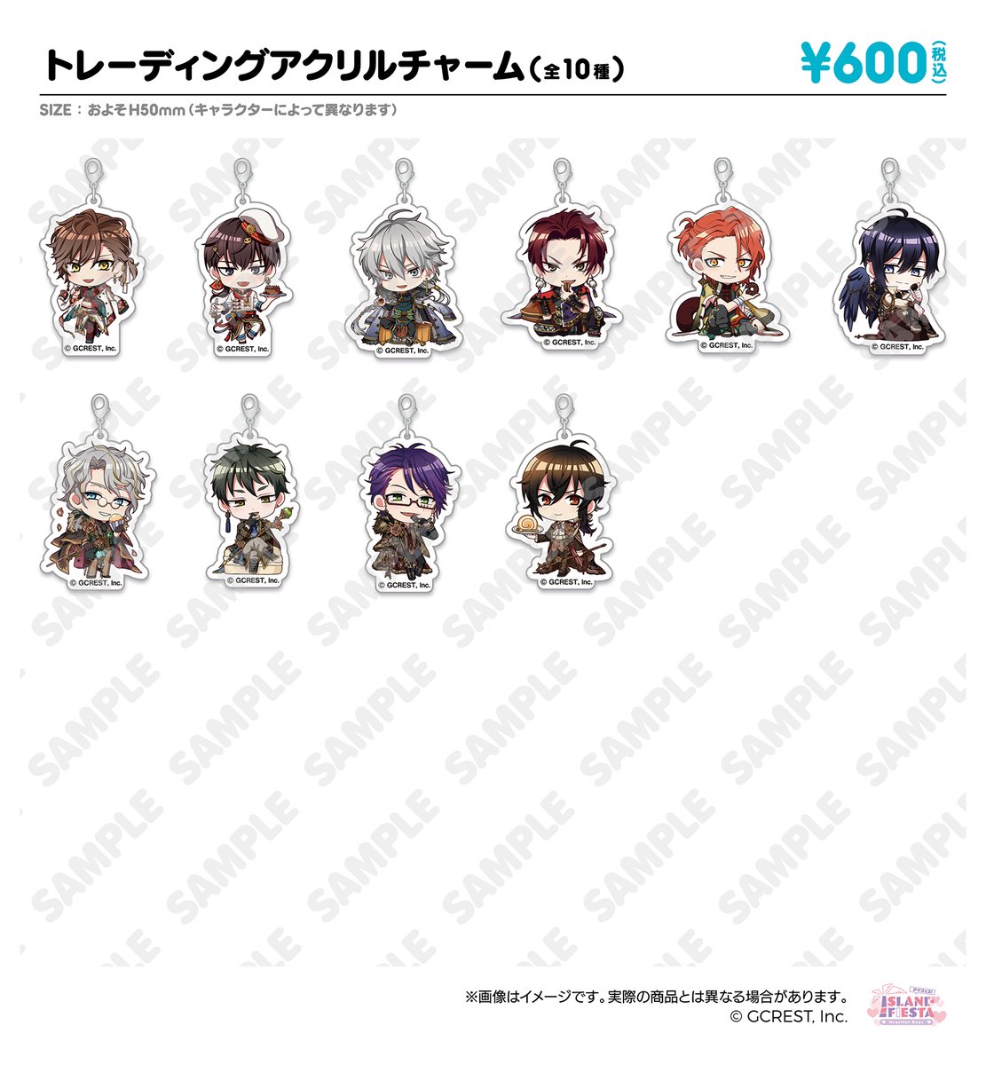 2/8・9・22・23開催✨アイフェス】 『夢王国と眠れる100人の王子様』の