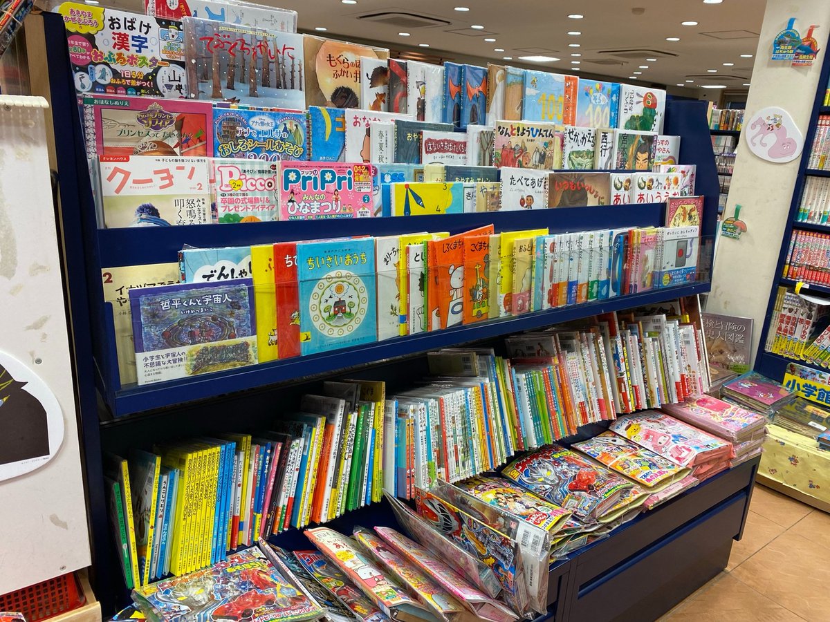千歳書店