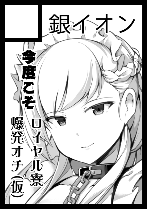 よし 