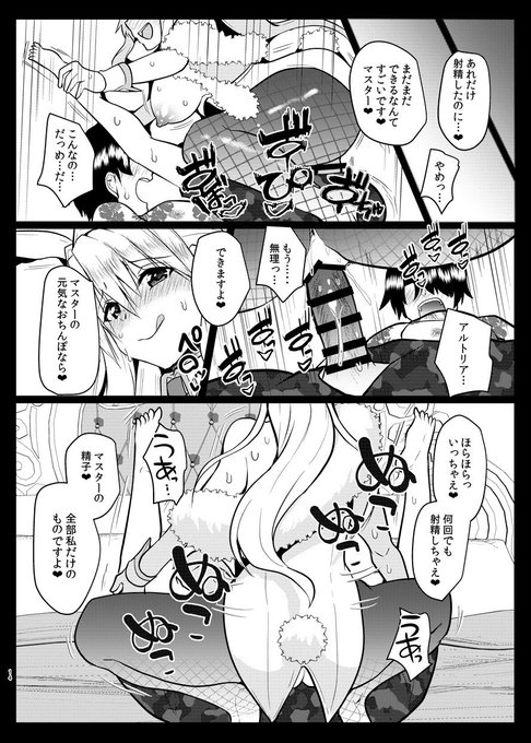 ぬこぬこぬこぬこ❤︎ 