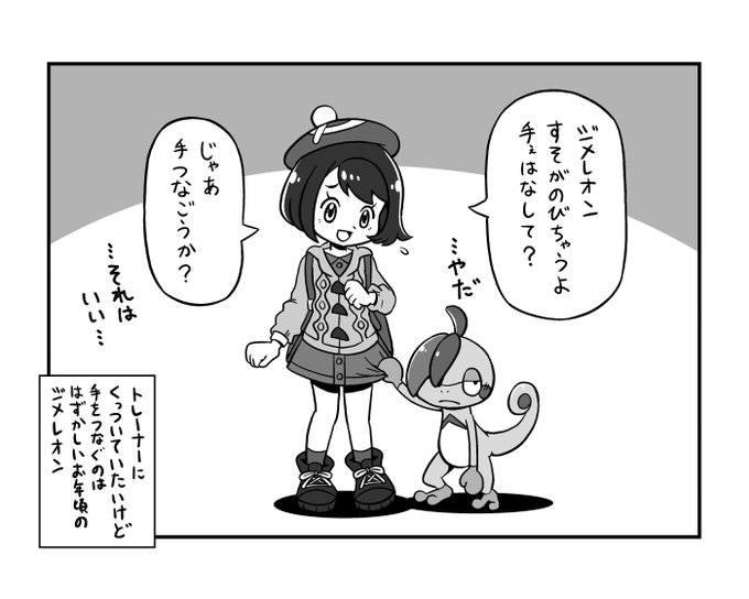 のぎ S Recent Tweets 2 Whotwi Graphical Twitter Analysis のぎ S Recent Tweets 2 Whotwi Graphical Twitter Analysis