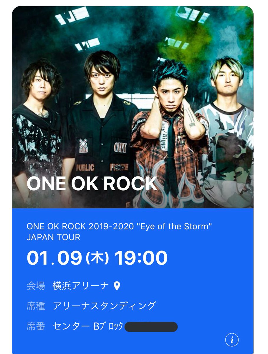 ______10969a's tweet photo. 1/9  横アリ 参戦します！！！！！
初アリーナ、、😭
同じブロックの方よろしくお願いします！！！！ https://t.co/gSwNhRKqKv