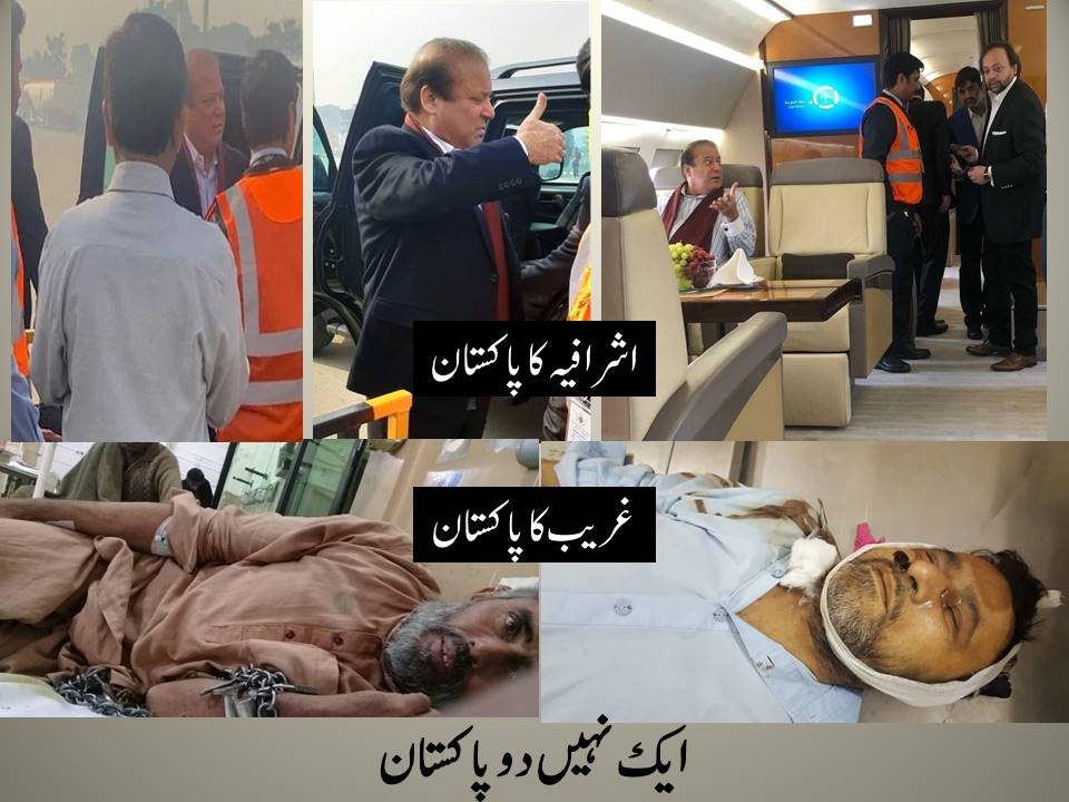 IamAtiqq's tweet photo. @RaheeqAbbasi سلطان غریب اور بےگناہ عام شہری ہے انکے برین ٹیومر ہونے سے عدالت کو کوئی فرق نہیں پڑے گا ماضی میں ایک اسیران ماڈل ٹاؤن ہمایوں بشیرہمارے نظام کے ہاتھوں زندگی کی بازی ہار چکے ہیں ہاں اگر سلطان، نواز شریف کیطرح اشرافیہ کلاس سےہوتےتو چھٹی کےدنوں میں بھی عدالت ظمانت دیتی
#ReleaseSultan https://t.co/dlxzw6eXWn
